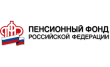 Отделение ПФР по Кабардино-Балкарской Республике