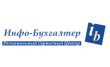 Инфо-Бухгалтер